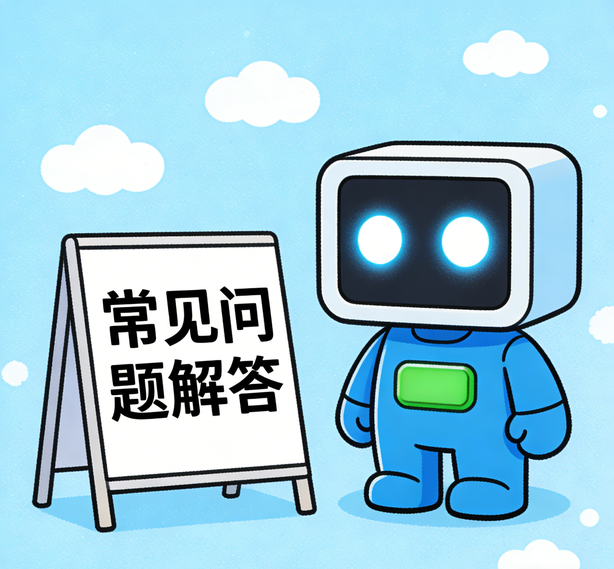 济南天顺注册常见问题